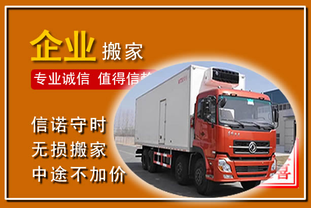 万载工厂单位搬迁